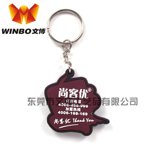 高品質硅膠汽車裝飾鑰匙扣