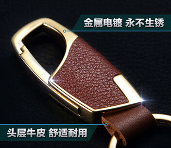 真皮鑰匙扣與人造皮鑰匙扣
