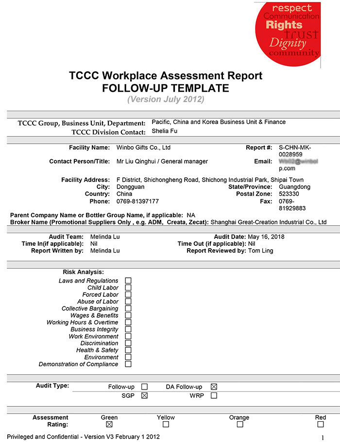 鑰匙扣可口可樂(lè)Coca-Cola驗(yàn)廠認(rèn)證證書(shū)
