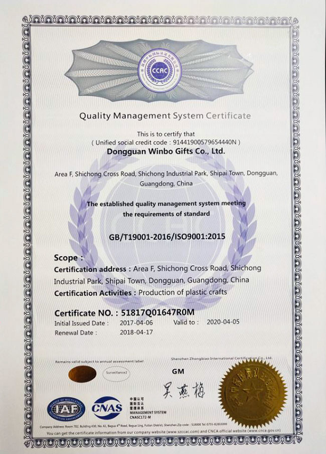 ISO9001認證證書英文版